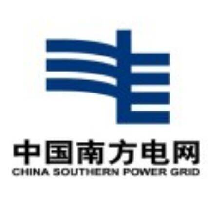 南方电网电力科技股份有限公司