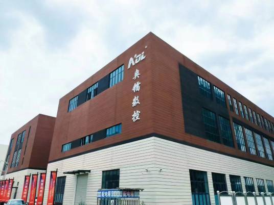 济南奥镭数控设备有限公司