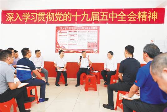 十九届五中全会精神中央宣讲团