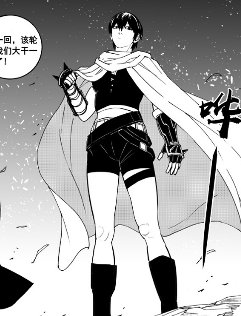 孙斩天（漫画《镇魂街》中的角色）