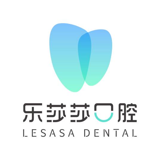深圳乐莎莎口腔门诊部