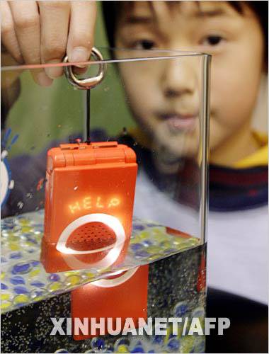 未成年人隐私权保护