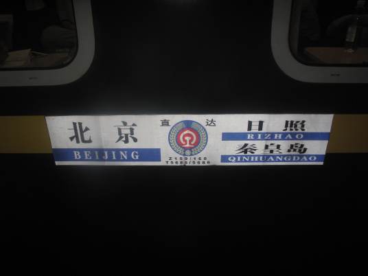 Z160