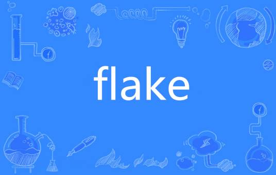 Flake（英语单词）