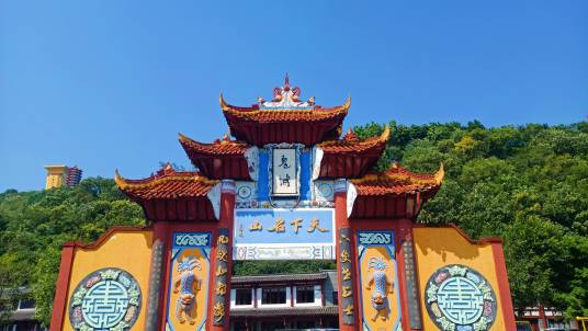 丰都鬼城