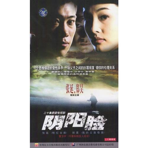 二分之一谋杀案