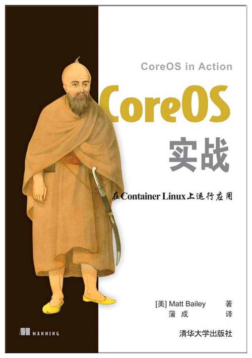 CoreOS实战