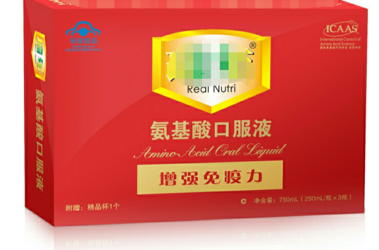 氨基酸口服液