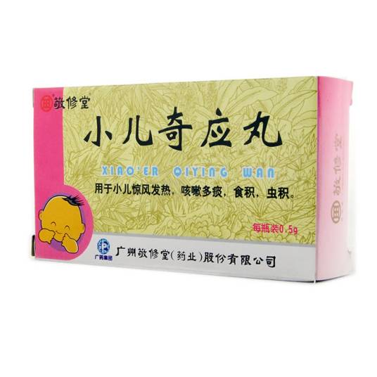 小儿奇应丸