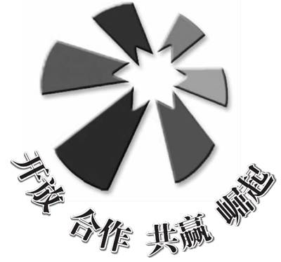 第五届中国中部投资贸易博览会