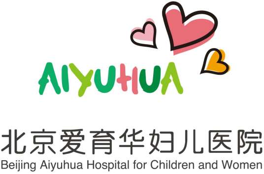 北京爱育华妇儿医院