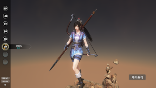 快开服