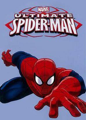 终极蜘蛛侠第三季