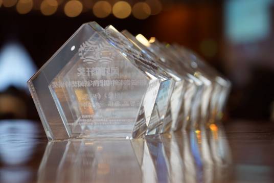 中国汽车新闻奖