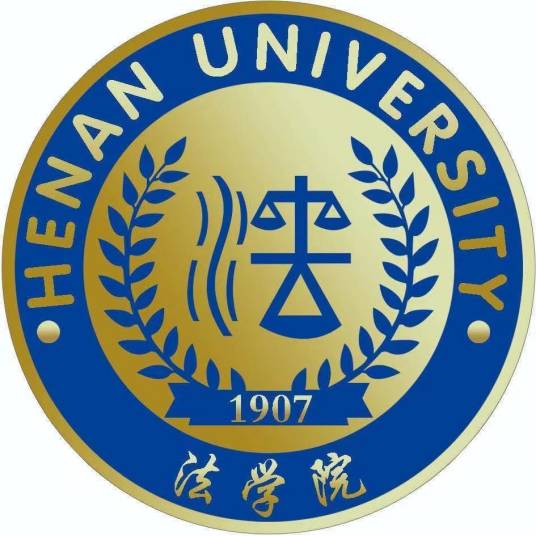 河南大学法学院