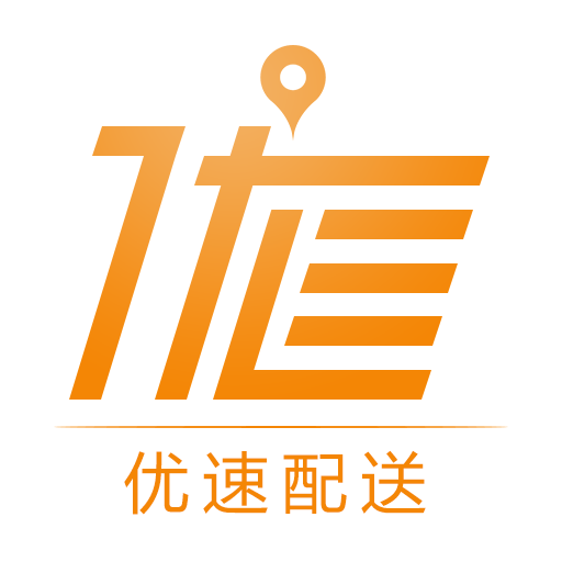 优速配送