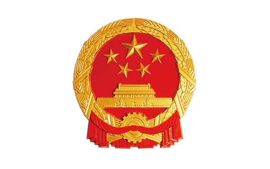 全国防治非典型肺炎指挥部