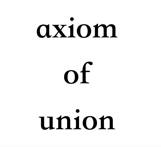 并集公理