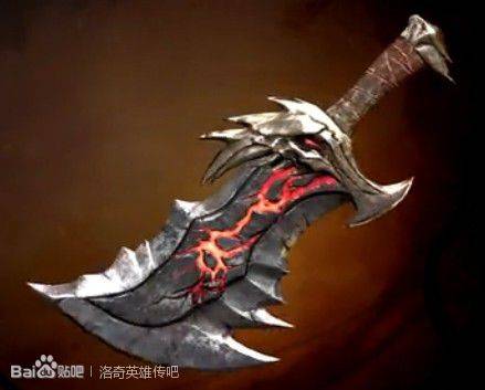 混沌之刃（角色扮演类游戏）