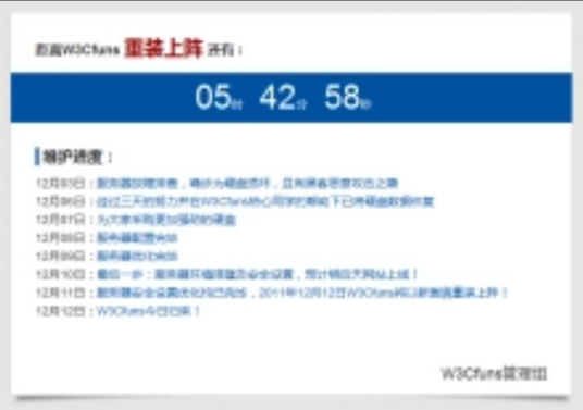前端开发网