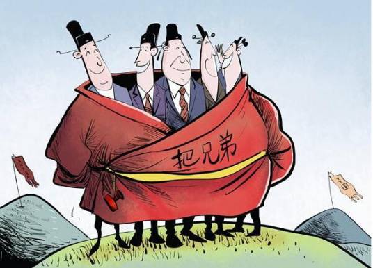 包庇