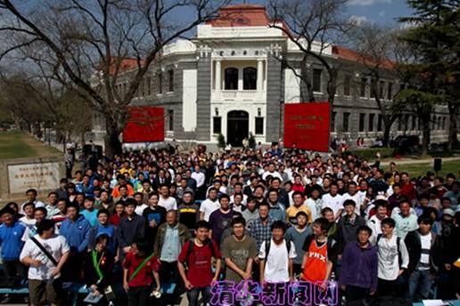 清华学堂计算机科学实验班