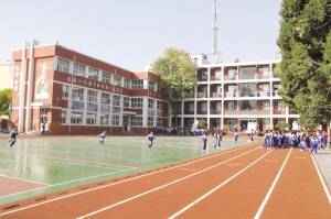中卫市第一小学