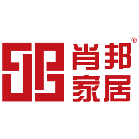 山西肖邦家居有限公司