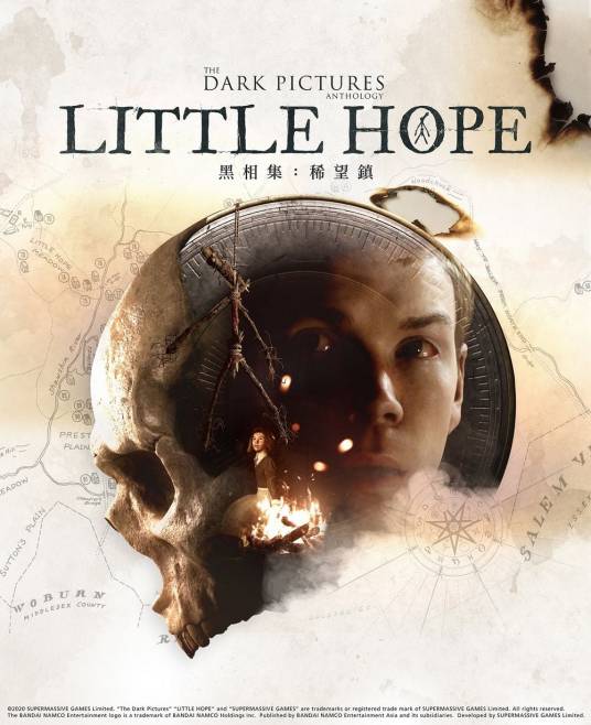 黑相集：稀望镇