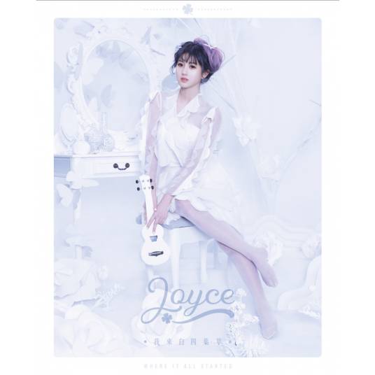 莫名其妙爱上你（朱主爱演唱歌曲）