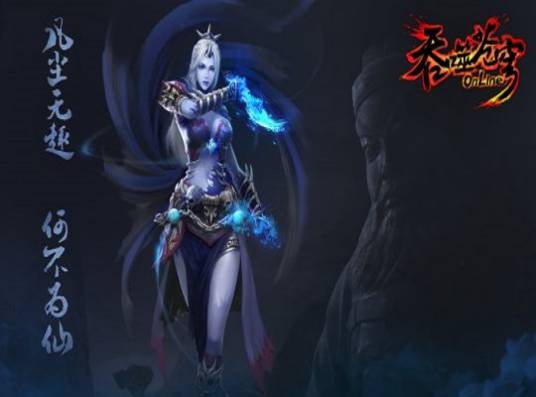 吞噬苍穹（虾米XL的异界大陆类网络小说）