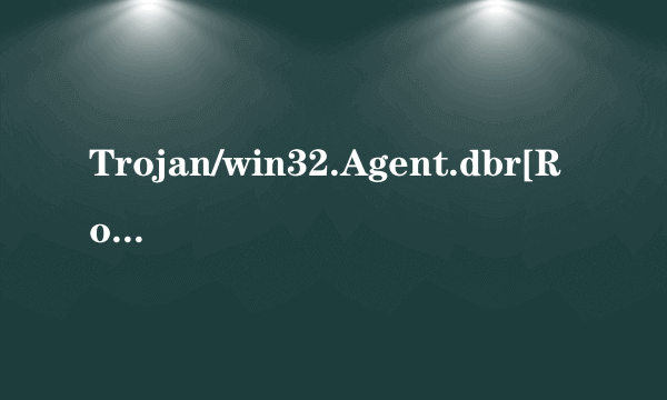 Trojan/win32.Agent.dbr[Rootkit]