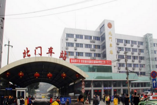 成都北门汽车站