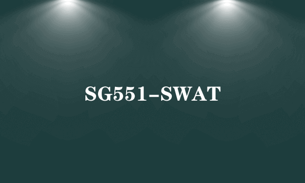 SG551-SWAT