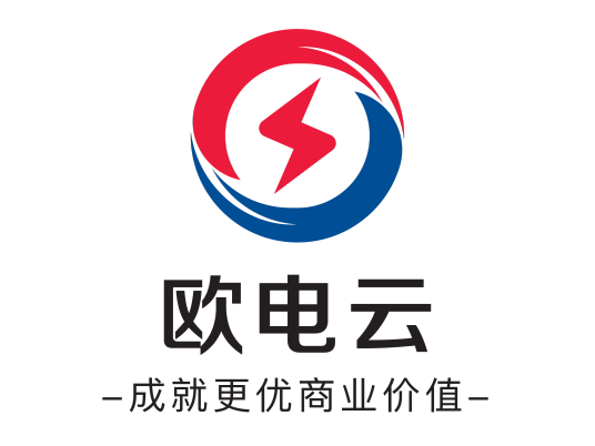 欧电云信息科技（江苏）有限公司