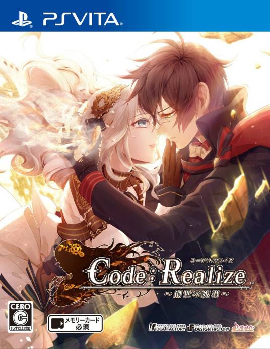 Code:Realize ～创世的公主～（Otomate开发的游戏）