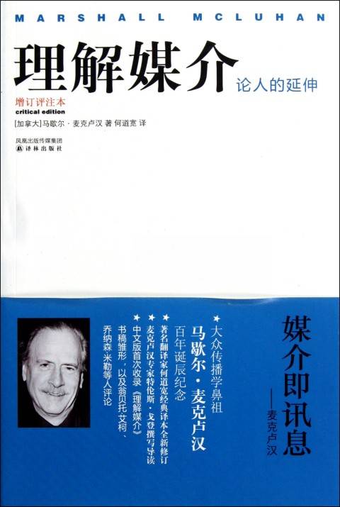 冷媒介与热媒介