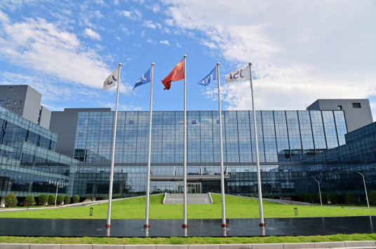 长电集成电路（绍兴）有限公司