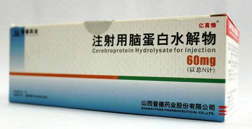 脑蛋白水解物溶液