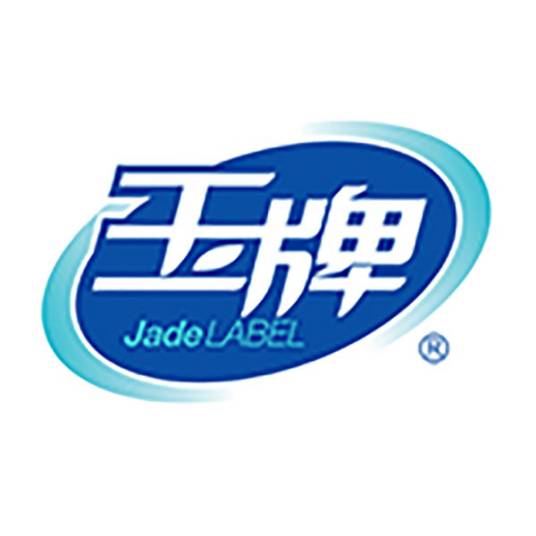 玉牌（纸品牌）