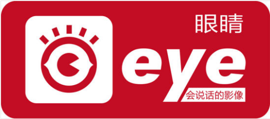 眼睛（国家摄影影像新闻时刊《眼睛》）