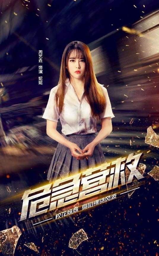 危急营救（动作悬疑剧情电影）