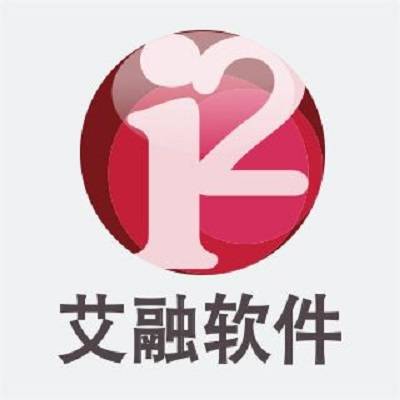 上海艾融软件股份有限公司