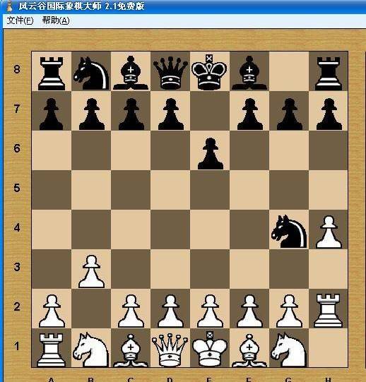 风云谷国际象棋大师