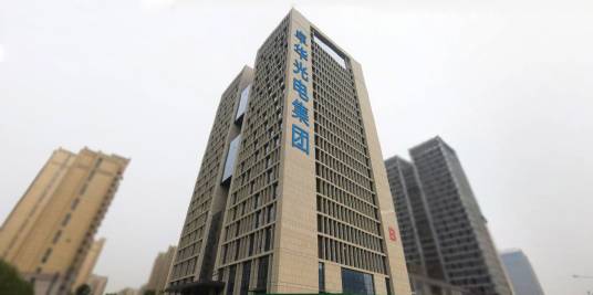 卓华光电科技集团有限公司