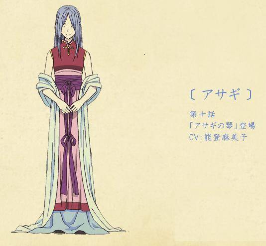 浅葱（日本漫画《夏目友人帐》中的角色）