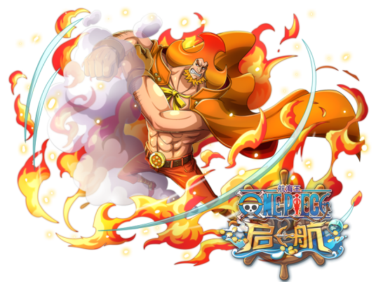 欧文（游戏《航海王启航》中的角色）