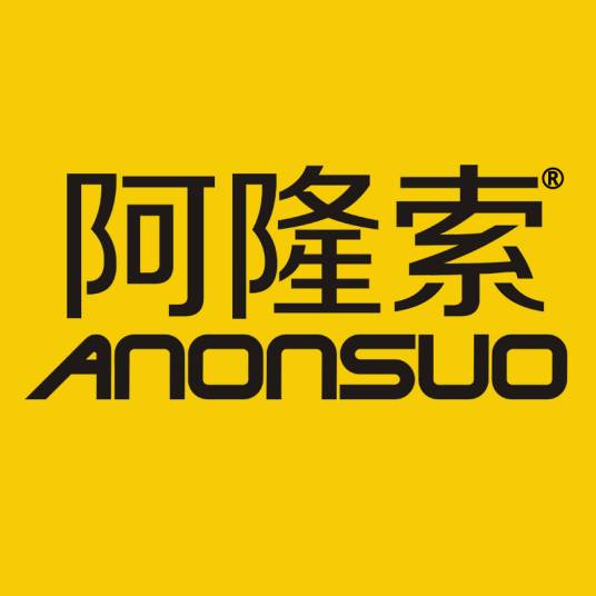 阿隆索（国内知名蓝牙音箱品牌）