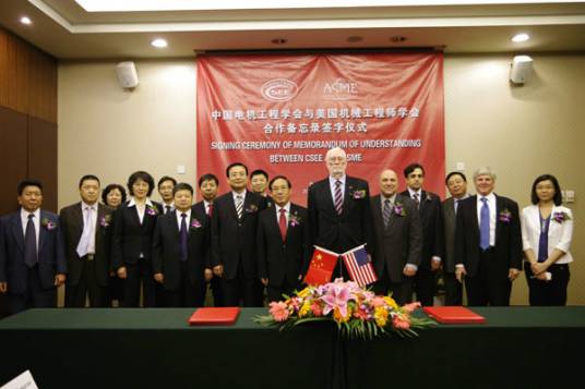 美国机械工程师学会会士