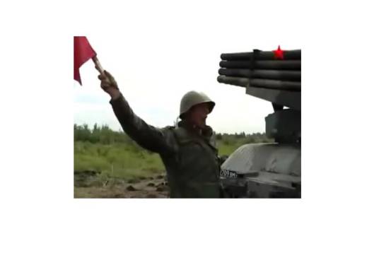 BM-21火箭炮